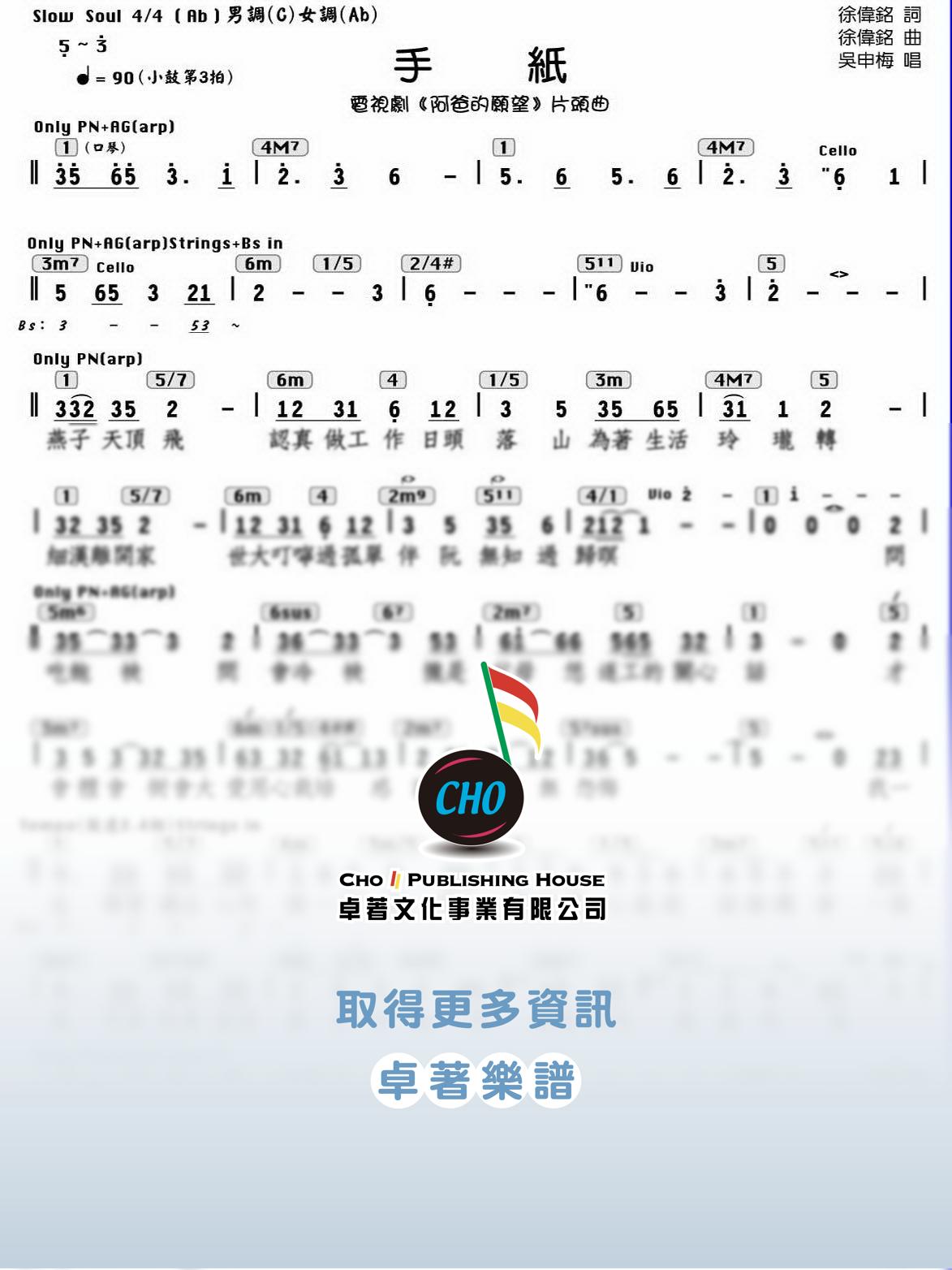 手紙